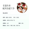 【营养早餐/考试季必囤 考生馒头】纯手工现做 松软有嚼劲 麦香十足 蜜豆/粗粮果蔬口味 一口吃进满分好运～ 商品缩略图3