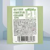 【新品】味全抹茶咸酪牛奶饮品435ml低温短保冷藏配置型含乳饮料 商品缩略图6