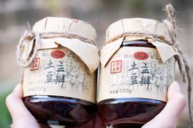 【四代非遗传承 0添加】酱香微辣 色泽鲜美 | 四川非遗土主三/五年陈酿豆瓣酱/无添加 炒菜烧菜食材调味 500g*1罐/1000g*1罐