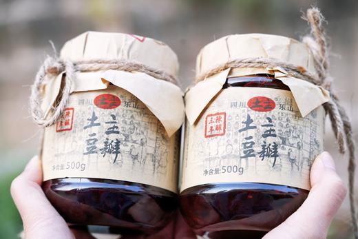 【四代非遗传承 0添加】酱香微辣 色泽鲜美 | 四川非遗土主三/五年陈酿豆瓣酱/无添加 炒菜烧菜食材调味 500g*1罐/1000g*1罐 商品图0