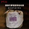 三鹤六堡茶散茶(2506)二级十年陈老六堡黑茶广西梧州茶厂陈香槟榔韵2斤装 商品缩略图4