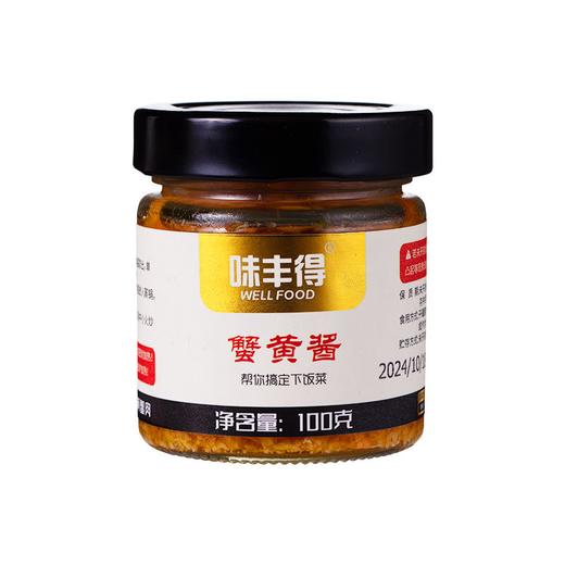 味丰德蟹黄酱固体含量＞80%  100g 商品图3