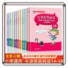 牛津英语阅读系列 一二三四五六年级上册彩图版英语绘本同步牛津英语分级阅读课外强化练习课外拓展读物上海教育 商品缩略图0