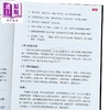 预售 【中商原版】针灸通用全息密码 港台原版 李国政 程希智 志远书局 商品缩略图3