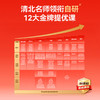 【重磅新品】作业帮学习机T60孩子的贴身AI特技教师学习全场景1对1答疑金牌培优课 商品缩略图4
