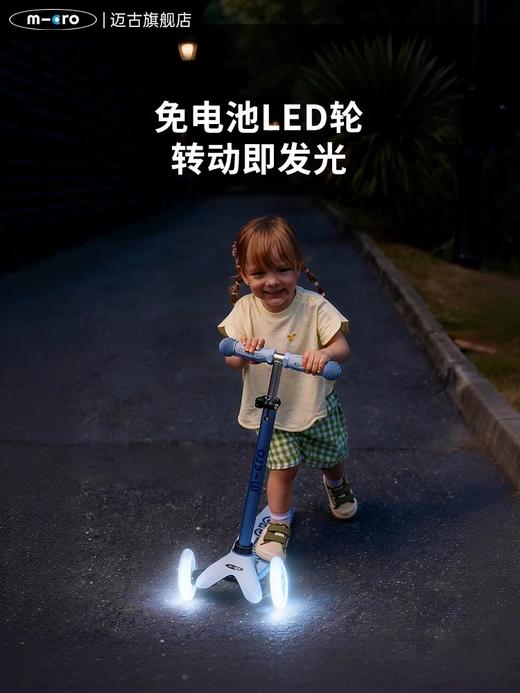 瑞士Micro迈古 多功能成长款迷你豪华版LED滑板车2.0 四合一宝宝滑滑车可坐可骑1.5-12岁 商品图3
