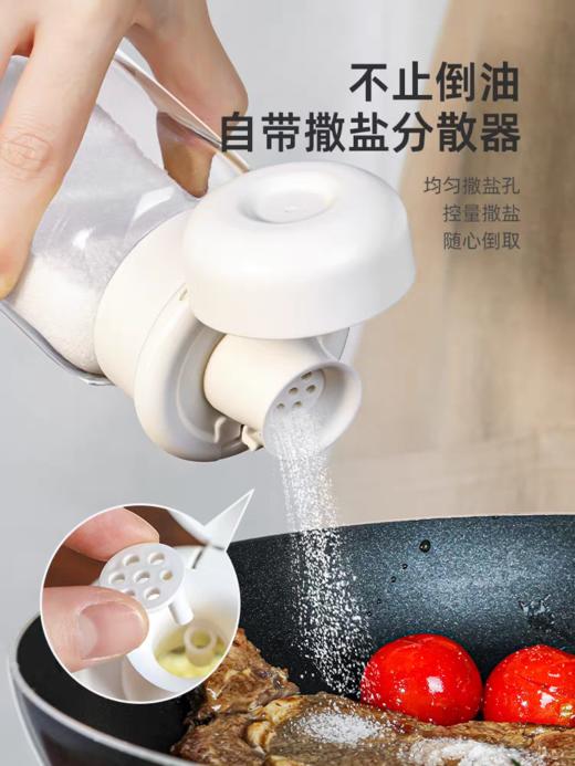 【多功能调味瓶】倒油+撒粉一体瓶！厨房调味神器，整洁又方便 商品图4