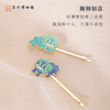 苏州博物馆 狮狮如意发夹 商品缩略图1