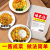 味觉神探咖喱酱料外卖商用调料咖喱饭中式咖喱酱黄咖喱料汁料理 商品缩略图2