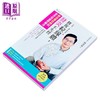 预售 【中商原版】吃错了 当然会生病4 修复粒线体 发炎不失控 根治慢性病的全方位自然疗法 港台原版 陈俊旭 新自然主义 商品缩略图2