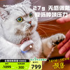 Pettichat萌小译猫狗翻译器实时翻译准确率高情绪识别率猫狗沟通神器 商品缩略图1