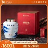 【618拍1发2同款】八马茶业｜信记号君品青花·班章普洱茶（熟茶）400g 商品缩略图0