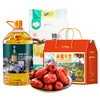 【端午节200元套餐】新疆特色米油组合+新疆灰枣礼盒1kg 商品缩略图0