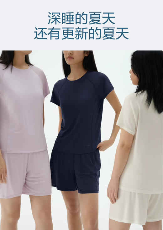 亚D同厂夏季深睡带胸垫睡衣家居服套装0519 商品图7