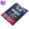 【中商原版】民初总统纪 六位政治巨擘用权力见证历史 从革命到军阀 探讨孙 袁 黎 冯 徐 曹 港台原版 张程 崧烨 商品缩略图2