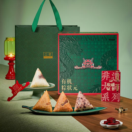 盒马/胖东来/ole在售品牌  【立家  端午专场】有机+非遗  宏福麒添·瑞九紫离火限定粽子礼盒  有机粽状元礼盒  非遗好吖咸鸭蛋礼盒 商品图5