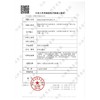 【套餐活动】PEACHCON日抛福利活动/日抛 商品缩略图1