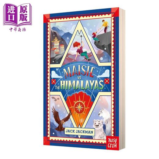 预售 【中商原版】梅西的冒险之旅 喜马拉雅山 Maisie Vs The Himalayas 英文原版 儿童文学小说 充满温情和一丝超自然元素 进口书 商品图1