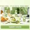 【新品】味全抹茶咸酪牛奶饮品435ml低温短保冷藏配置型含乳饮料 商品缩略图3