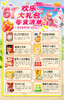 【生活选集】六一零食礼盒 商品缩略图1