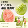 【清凉一夏】水獭吨吨 冷榨果汁系列 多口味合集 150g 商品缩略图3