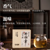 【易泰号】新班章30g 商品缩略图3
