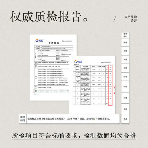 东之芳华 栀子花净腋 天然植萃固体香膏随身便携古风花香 商品图8