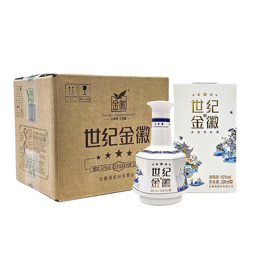 金徽酒 42度世纪金徽五星 100ml*4瓶 商品图2