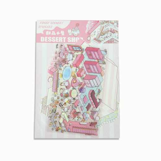 【3D造景贴纸】大号微缩卡通场景儿童三层立体微缩pet立体小屋贴纸 商品图4