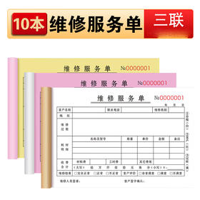 【DZ】印刷任务单 定制