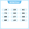 瑞慈 体检卡-标准版 商品缩略图2