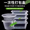 【MLT】饭盒 商品缩略图2
