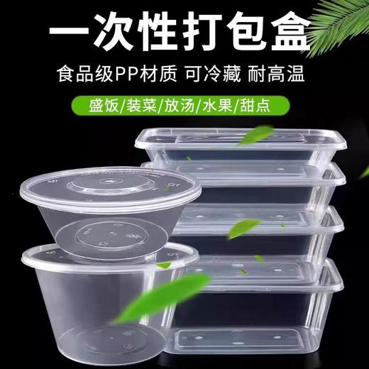 【MLT】饭盒 商品图2