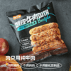618活动下单多赠2片！顺丰发货！饼同学 酥皮虾肉馅饼/酥皮牛肉馅饼 100g*4片/袋 进口乌拉圭整块牛肉 真材实料南美白对虾 配料简单干净 营养早餐方便快捷 商品缩略图7