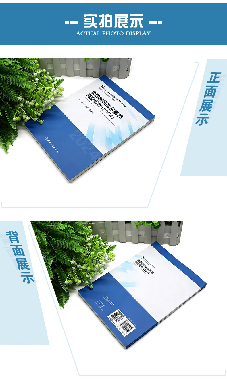 西医4_04.jpg
