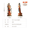 太铜《东方三圣之日光菩萨》限量摆件 新中式佛像 佛堂客厅工艺品 商品缩略图5