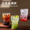 【高硼硅字母玻璃杯】冷热双饮玻璃杯，一杯多用，随手拍都好看 商品缩略图1