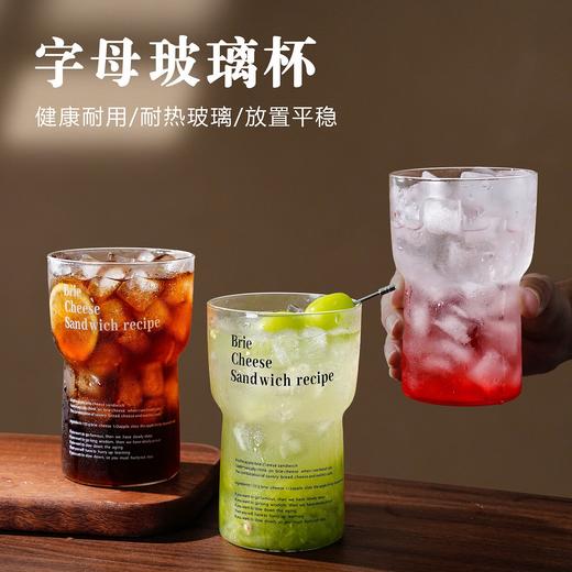 【高硼硅字母玻璃杯】冷热双饮玻璃杯，一杯多用，随手拍都好看 商品图1