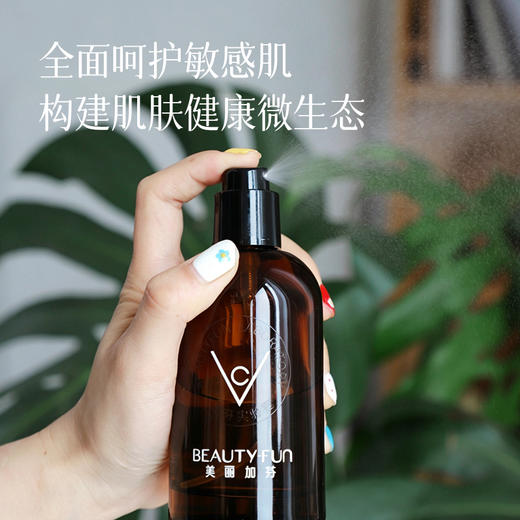 520护肤节预售7天【每人限2瓶】【VC美白水】【推荐搭配美白原液效果更好】舒缓保湿 美白提亮 湖州仓 商品图4