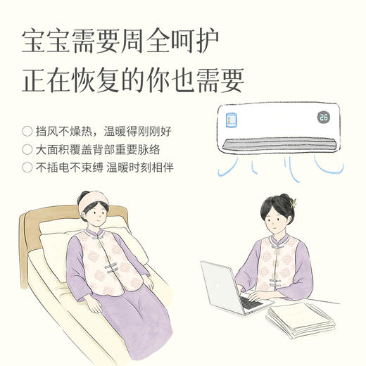 【暖如负喧.发热马甲 】【有悦品牌月】 新中式艾草马甲 草本艾灸热敷穴位暖背 USB插口电发热 居家日用办公日常 商品图6