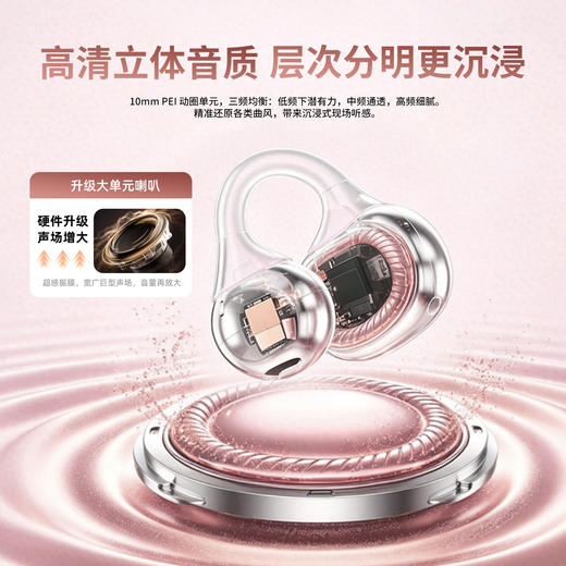 魔声 蓝牙耳机包包款 基础款/耳饰款 长效续航 身临其境 AC739 商品图1