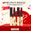 【全球购*买一送一】YSL圣罗兰全新限定小金条口红 皮革哑光新色 #21#1966·现货速达 商品缩略图0