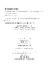 中国学科发展战略.天文学 方成 9787030364531 商品缩略图2