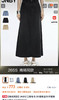 JNB*Y两色天丝牛仔裙！ 商品缩略图12
