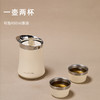 入一 x song'tude随行壶旅行茶具一人饮316不锈钢收纳包户外便携茶具套装 商品缩略图0