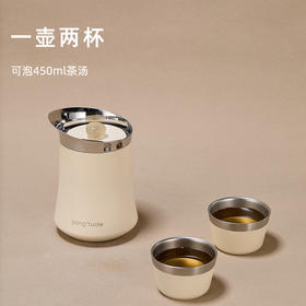 入一 x song'tude随行壶旅行茶具一人饮316不锈钢收纳包户外便携茶具套装