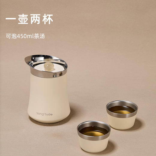 入一 x song'tude随行壶旅行茶具一人饮316不锈钢收纳包户外便携茶具套装 商品图0
