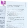 【中商原版】与注意力不足过动大脑和解 ADHD生活终极指南 港台原版 杰西卡麦凯布 莫克文化 商品缩略图3