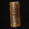BC.NF5.18-1   东马沉水六字真言，12.12g 商品缩略图0