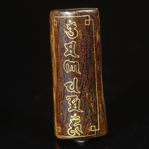 BC.NF5.18-1   东马沉水六字真言，12.12g 商品图0